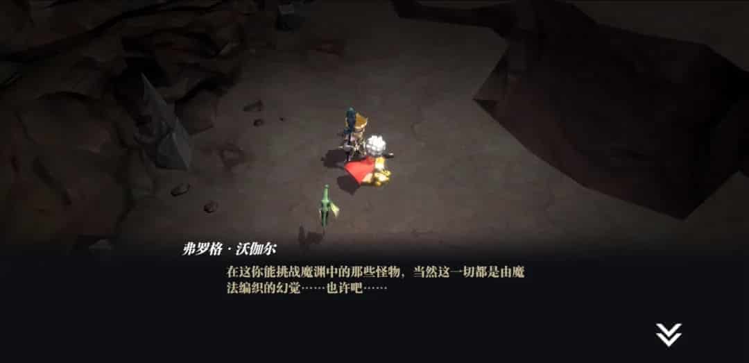 魔渊之刃无尽挑战模式介绍 无尽挑战模式玩法攻略