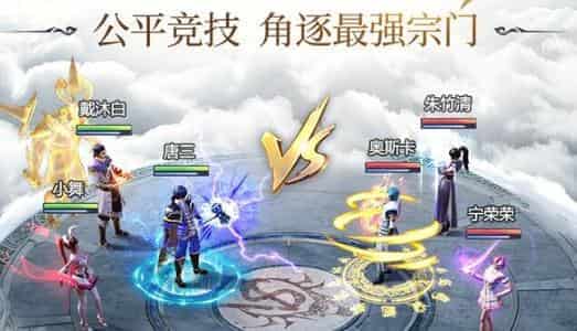 斗罗大陆h5天赋加点推荐攻略 天赋加点思路分享